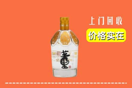 徐州丰县回收董酒